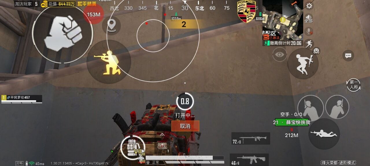 和平精英辅助工具的功能与优势的配图，内容相关：如果不想冒险，可通过练枪软件或观看高手直播提升技术。官方偶尔会推出“训练营”活动，提供额外资源帮助玩...